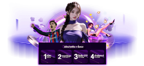 Spacekub สนุกล้ำทุกการเดิมพัน มั่นใจทุกจังหวะการเล่น